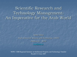 Scientific Research and Technology Management