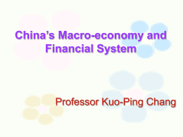 Macroeconomic Policy in China