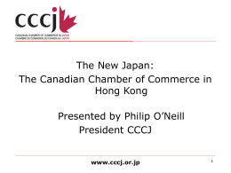 New Commercial Code - Canadian Chamber of Commerce Japan
