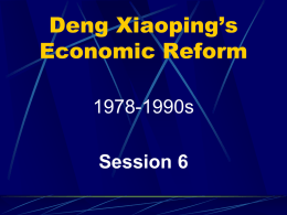 Deng Xiaoping`s Economic Reform & Renaissance of China