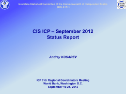 CIS ICP Sept 2012