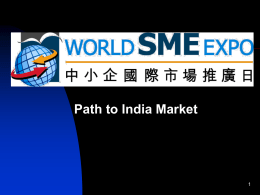 Path to India Market - HKTDC World SME Expo
