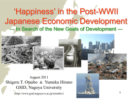 Happiness Japanese Style Presentation (short version, PPT)