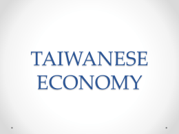 taiwanese economy