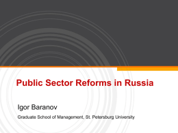 Public Sector Reforms in Russia