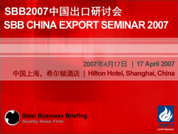 Ⅰ A good start for China`s steel industry in 2007 Ⅱ Analysis of