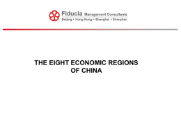 The Eight Economic Regions of China