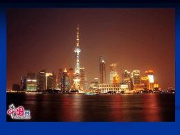 An Overview of Shanghai