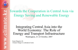 Panel 4-Regional Cooperation in Renewable Energy