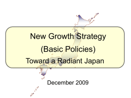 Past growth strategies