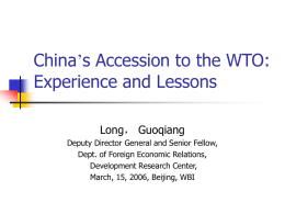 China`s Accession to the WTO: Experience and Lessons