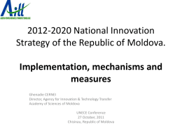 2012-2020 National Innovation Strategy of the Republic of