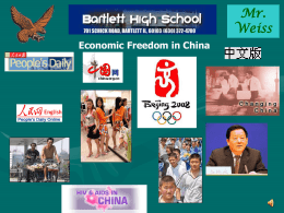 Economic Freedom in China-IR