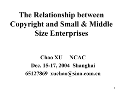 II. The closer tie between the interests of copyright and SMEs