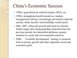 China and the Global Economy - East