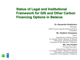 Status of Legal and Institutional Framework for GIS and Other