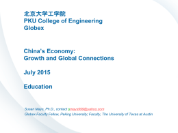 2015 Education - University Blog Service