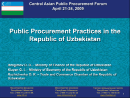 Public procurement control