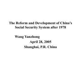 The Reform and Development of China`s Social Security System