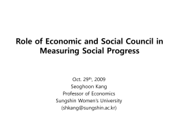 - Economic and Social Development Commission
