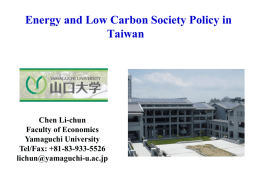 CO 2 Emission and GDP of Taiwan