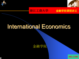 Figure 1-2 - 浙江工商大学金融学院