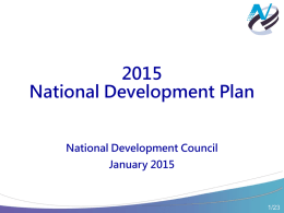 II. Key Points of the 2015 National Development Plan