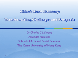 2. China`s Rural Economic Reform
