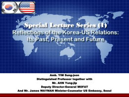Special Lecture Series (1) Reflections of the Korea