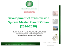 Methodology of the Master Plan development