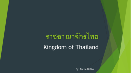 Kingdom of Thailand Powerpoint