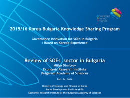 Why state owned enterprise sector is important for Bulgaria