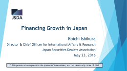 Financing Growth in Japan