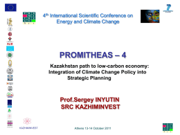 Kazakhstan path to low carbon economy