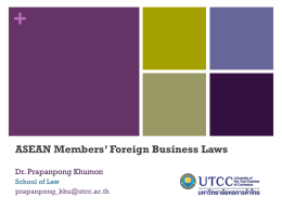 + ASEAN Members` Foreign Business Laws