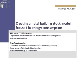 Creating a hotel building stock model focused on