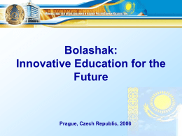 Innovative Education for the Future