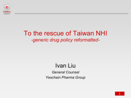 Savior of Taiwan NHI -generic drug policy reformatted-