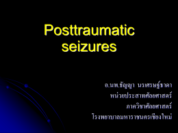 Post Traumatic seizures
