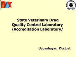 State Veterinary Drug Quality Control Laboratory