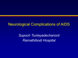 Neurological Complications of AIDS