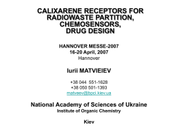 Слайд 1 - SCIENCE & TECHNOLOGY CENTER IN UKRAINE