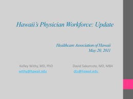 Hawaii Physician Workforce Project: Everyone Must Do Their Part