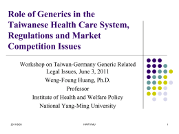 Regulation for Drug Quality, Efficacy and Safety in Taiwan
