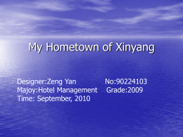 My hometowe of xing yang