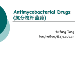 Antimycobacterial Drugs (抗分枝杆菌药)