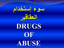 drugs of abuse - Home - KSU Faculty Member websites