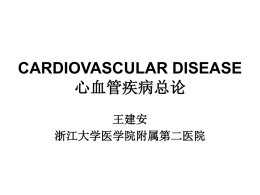 IMPACT OF CARDIOVASCULAR DISEASE