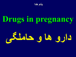 Drugs in pregnancy