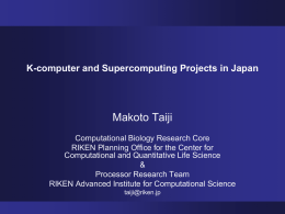 K-computer and supercomputing projects in Japan